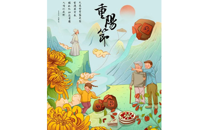 今天是農歷九月九日，俗稱重陽節(jié)，是我國的傳統(tǒng)節(jié)日，又稱“老人節(jié)”、“重九節(jié)”、“登高節(jié)”、“曬秋節(jié)”、“踏秋節(jié)”、“茱萸節(jié)”。重陽節(jié)的形成，可以追溯到兩千多年前的春秋戰(zhàn)國時期，在唐朝時期，被定為正式節(jié)日，從此以后，宮廷、民間在這一天都會舉辦各種各樣的活動，共同慶祝重陽節(jié)。關于重陽節(jié)的習俗你知道多呢？下面這六種重陽節(jié)的習俗，邁峰電力給你詳解一下！